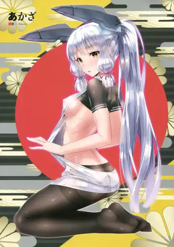 Murepara Tights Wan Goudou Enshuu! Fhentai - Page 11