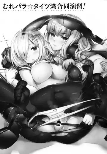 Murepara Tights Wan Goudou Enshuu! Fhentai - Page 34