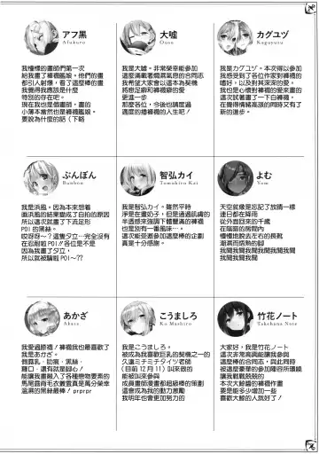 Murepara Tights Wan Goudou Enshuu! Fhentai - Page 77