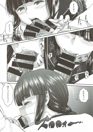 [Inu] Hishokan no Kitakami-sama da yo. 2 Fhentai - Page 11