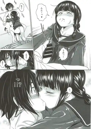 [Inu] Hishokan no Kitakami-sama da yo. 2 Fhentai - Page 14