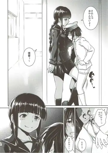 [Inu] Hishokan no Kitakami-sama da yo. 2 Fhentai - Page 3