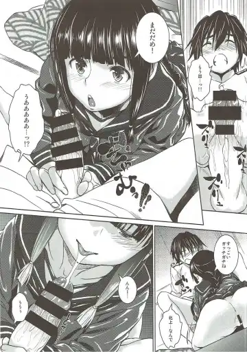 [Inu] Hishokan no Kitakami-sama da yo. 2 Fhentai - Page 9
