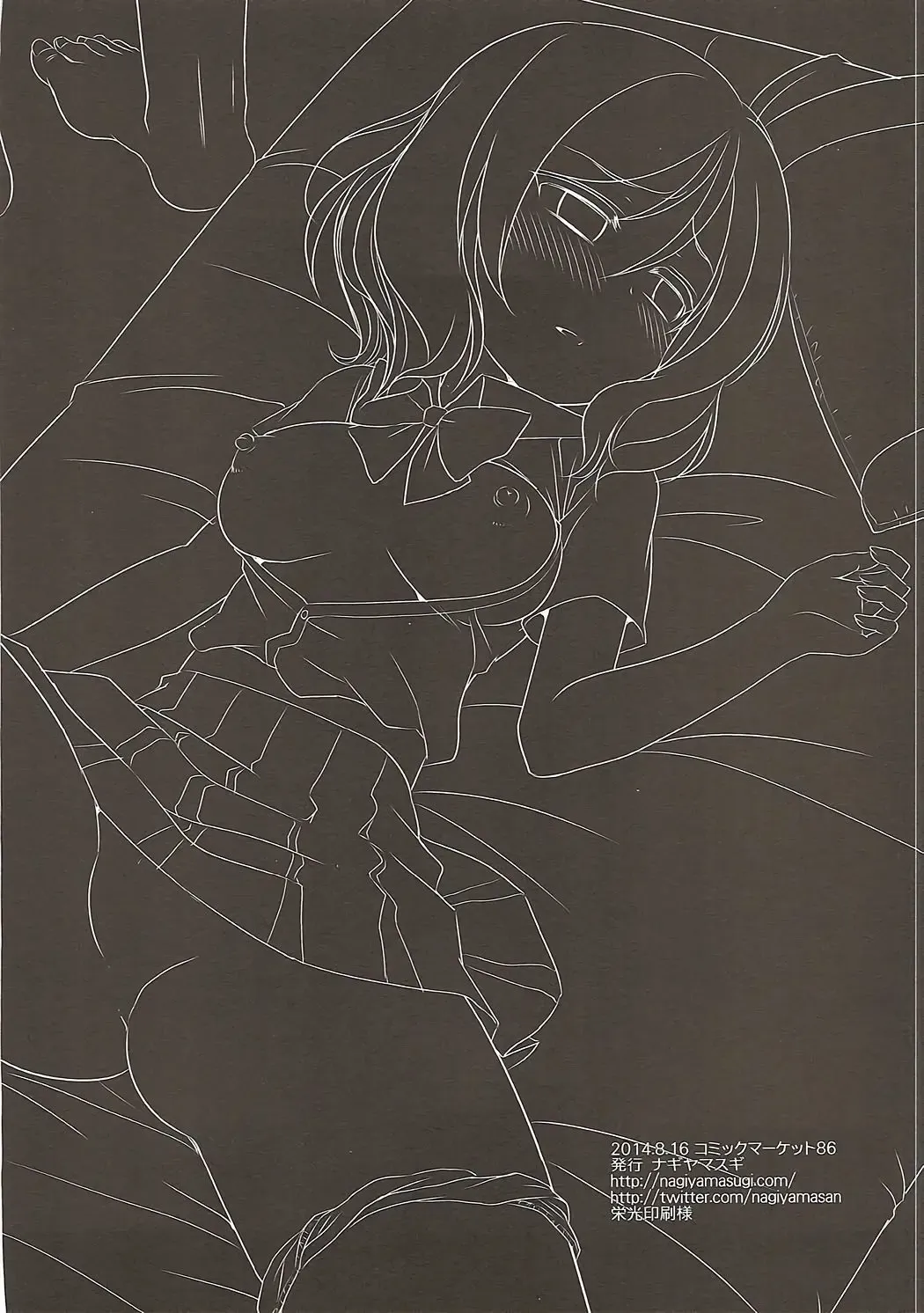 [Nagiyama] Love Live! Ryoujoku Soushuuhen 1 Fhentai - Page 19