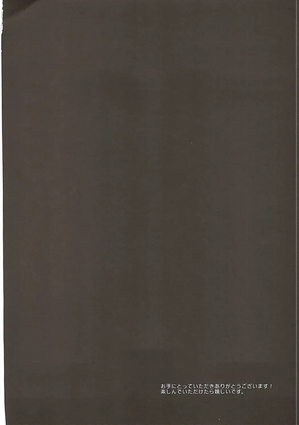 [Nagiyama] Love Live! Ryoujoku Soushuuhen 1 Fhentai - Page 73