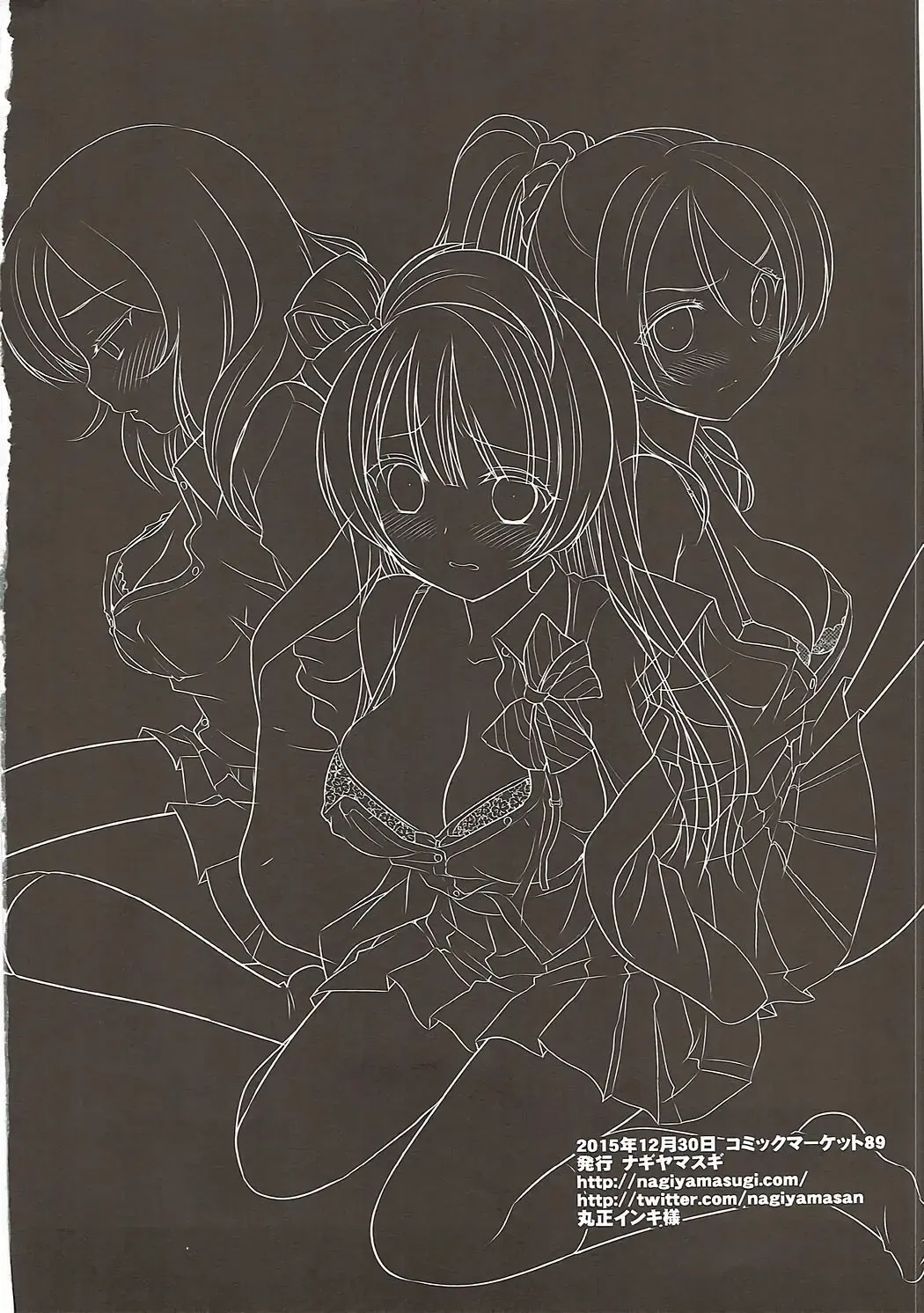 [Nagiyama] Love Live! Ryoujoku Soushuuhen 1 Fhentai - Page 97