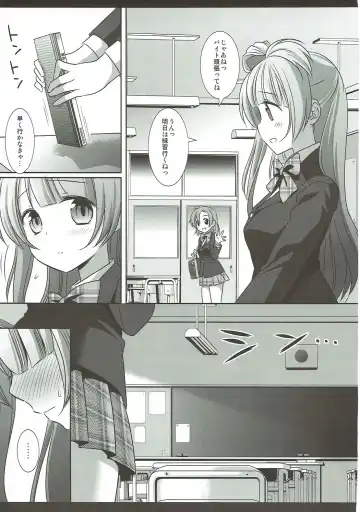 [Nagiyama] Love Live! Ryoujoku Soushuuhen 1 Fhentai - Page 22