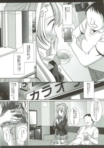 [Nagiyama] Love Live! Ryoujoku Soushuuhen 1 Fhentai - Page 26