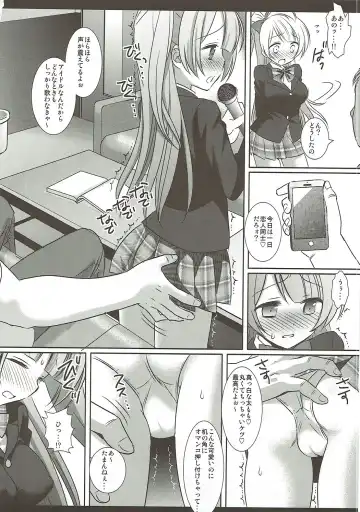 [Nagiyama] Love Live! Ryoujoku Soushuuhen 1 Fhentai - Page 27