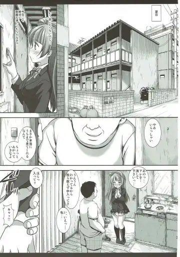 [Nagiyama] Love Live! Ryoujoku Soushuuhen 1 Fhentai - Page 40