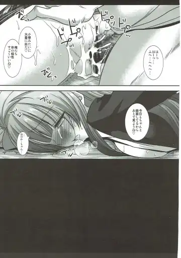 [Nagiyama] Love Live! Ryoujoku Soushuuhen 1 Fhentai - Page 48