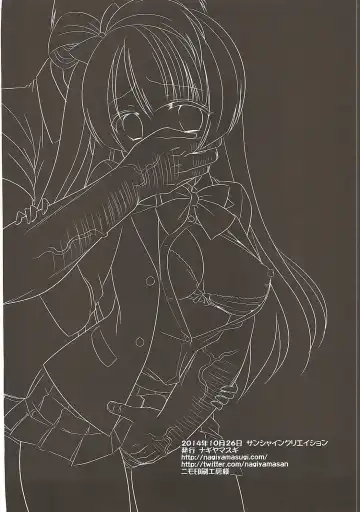 [Nagiyama] Love Live! Ryoujoku Soushuuhen 1 Fhentai - Page 49