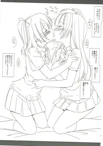 [Nagiyama] Love Live! Ryoujoku Soushuuhen 1 Fhentai - Page 52