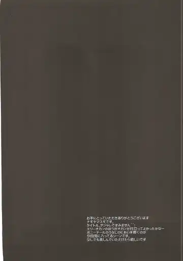 [Nagiyama] Love Live! Ryoujoku Soushuuhen 1 Fhentai - Page 59