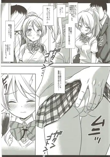 [Nagiyama] Love Live! Ryoujoku Soushuuhen 1 Fhentai - Page 61