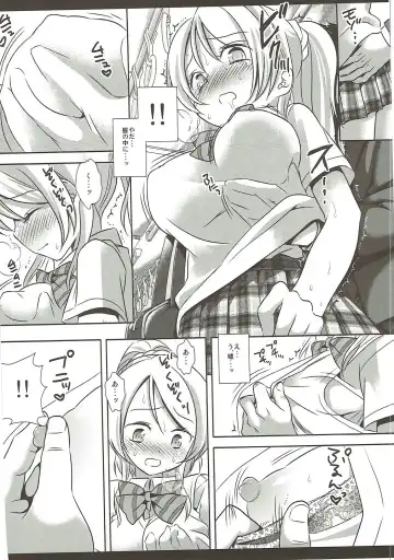 [Nagiyama] Love Live! Ryoujoku Soushuuhen 1 Fhentai - Page 63