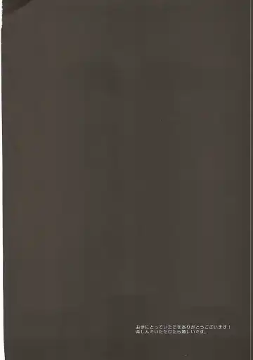 [Nagiyama] Love Live! Ryoujoku Soushuuhen 1 Fhentai - Page 73