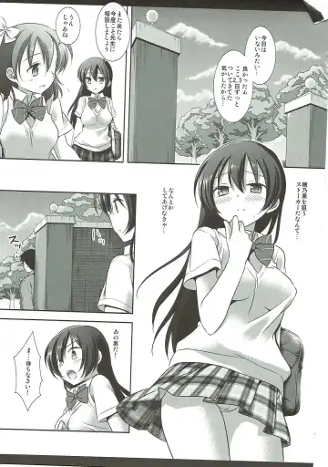 [Nagiyama] Love Live! Ryoujoku Soushuuhen 1 Fhentai - Page 74