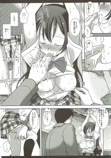 [Nagiyama] Love Live! Ryoujoku Soushuuhen 1 Fhentai - Page 81