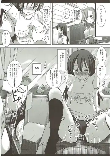 [Nagiyama] Love Live! Ryoujoku Soushuuhen 1 Fhentai - Page 87