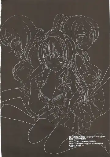 [Nagiyama] Love Live! Ryoujoku Soushuuhen 1 Fhentai - Page 97