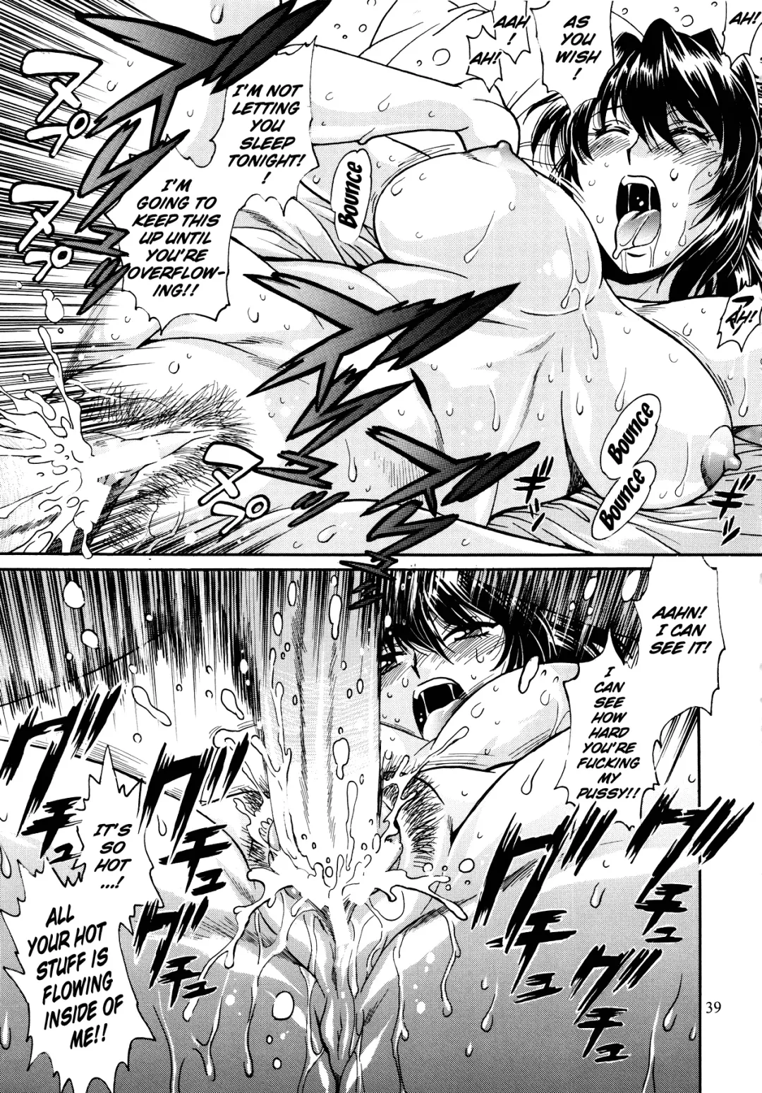 [Manabe Jouji] Ring x Mama Bangaihen 1 Fhentai - Page 38