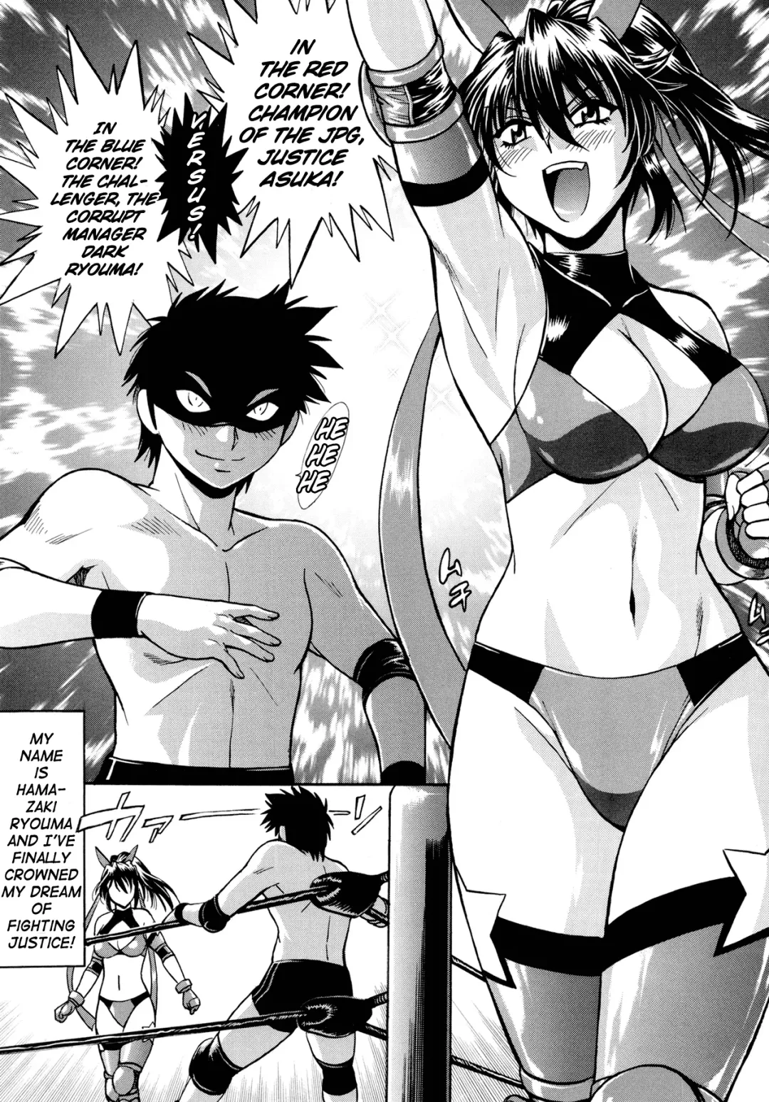 [Manabe Jouji] Ring x Mama Bangaihen 1 Fhentai - Page 4