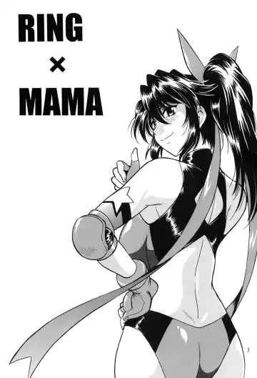 [Manabe Jouji] Ring x Mama Bangaihen 1 Fhentai - Page 2
