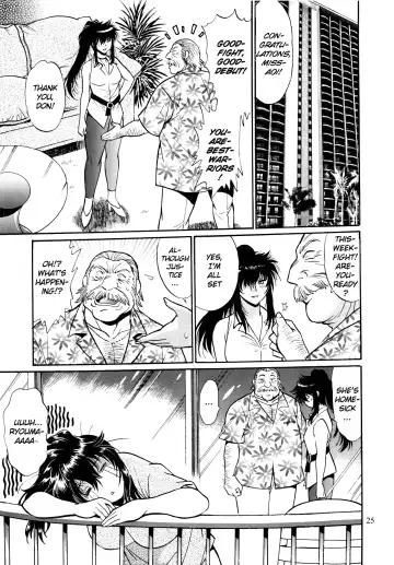 [Manabe Jouji] Ring x Mama Bangaihen 1 Fhentai - Page 24