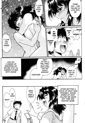 [Manabe Jouji] Ring x Mama Bangaihen 1 Fhentai - Page 42