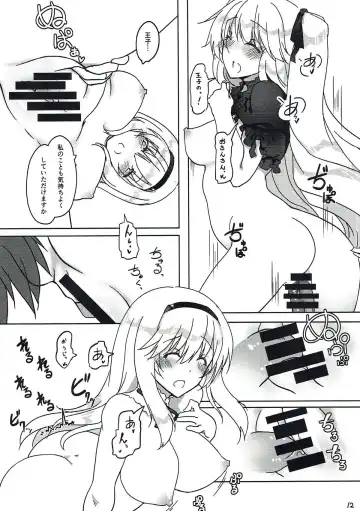 [Nakadori] Ouji o Taose! Fhentai - Page 13