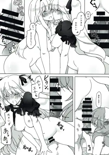 [Nakadori] Ouji o Taose! Fhentai - Page 14