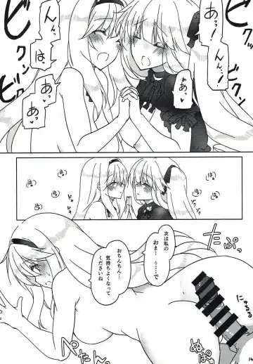 [Nakadori] Ouji o Taose! Fhentai - Page 15