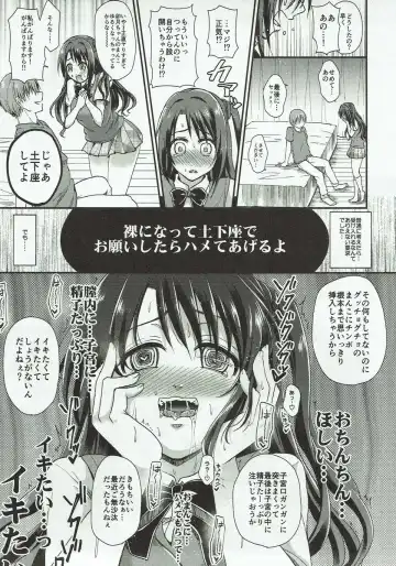 [Tanenashi Miya] UzuRin de Asobou!! Fhentai - Page 17