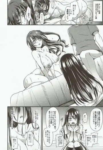 [Tanenashi Miya] UzuRin de Asobou!! Fhentai - Page 22