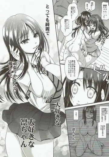[Tanenashi Miya] UzuRin de Asobou!! Fhentai - Page 6