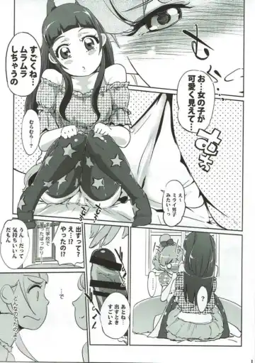 [Clone Ningen] cure erect Fhentai - Page 4