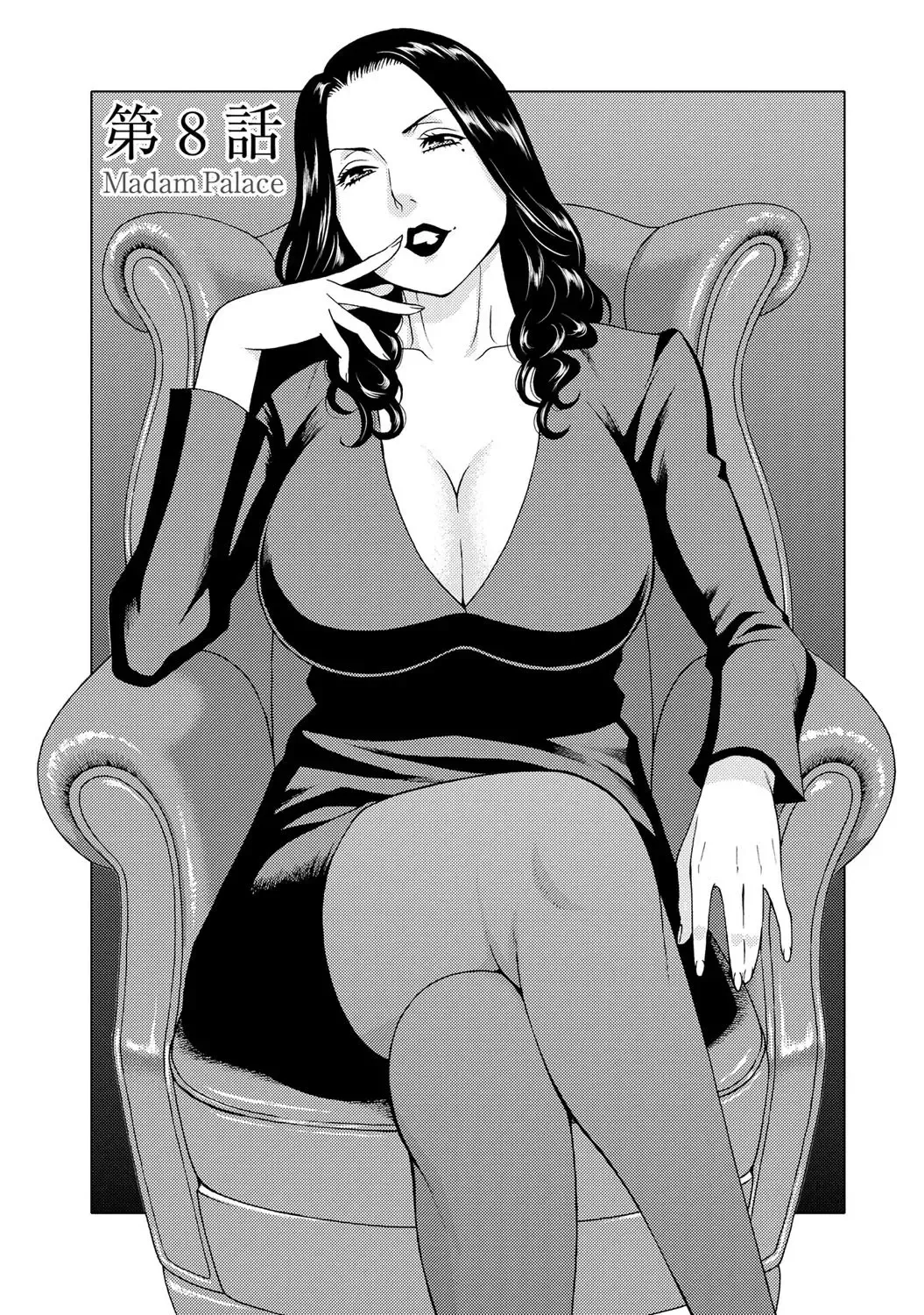 [Takasugi Kou] Madam Palace Fhentai - Page 134