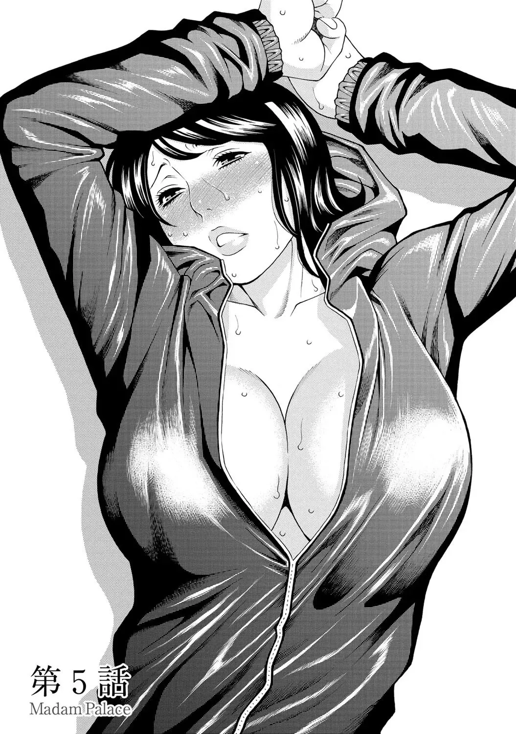 [Takasugi Kou] Madam Palace Fhentai - Page 80