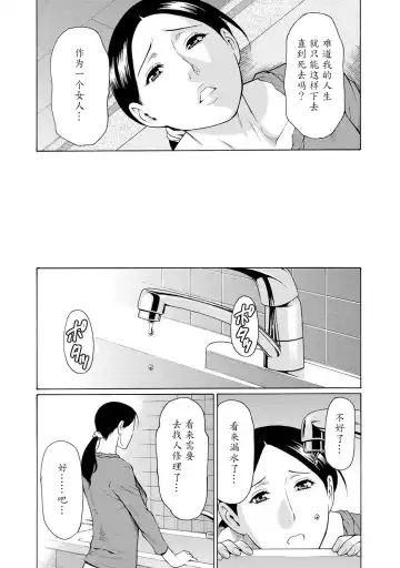 [Takasugi Kou] Madam Palace Fhentai - Page 11