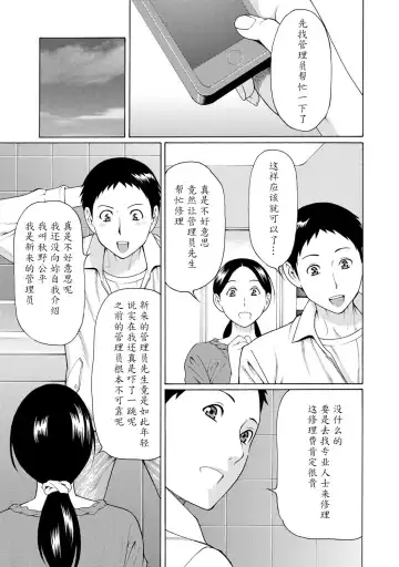 [Takasugi Kou] Madam Palace Fhentai - Page 12