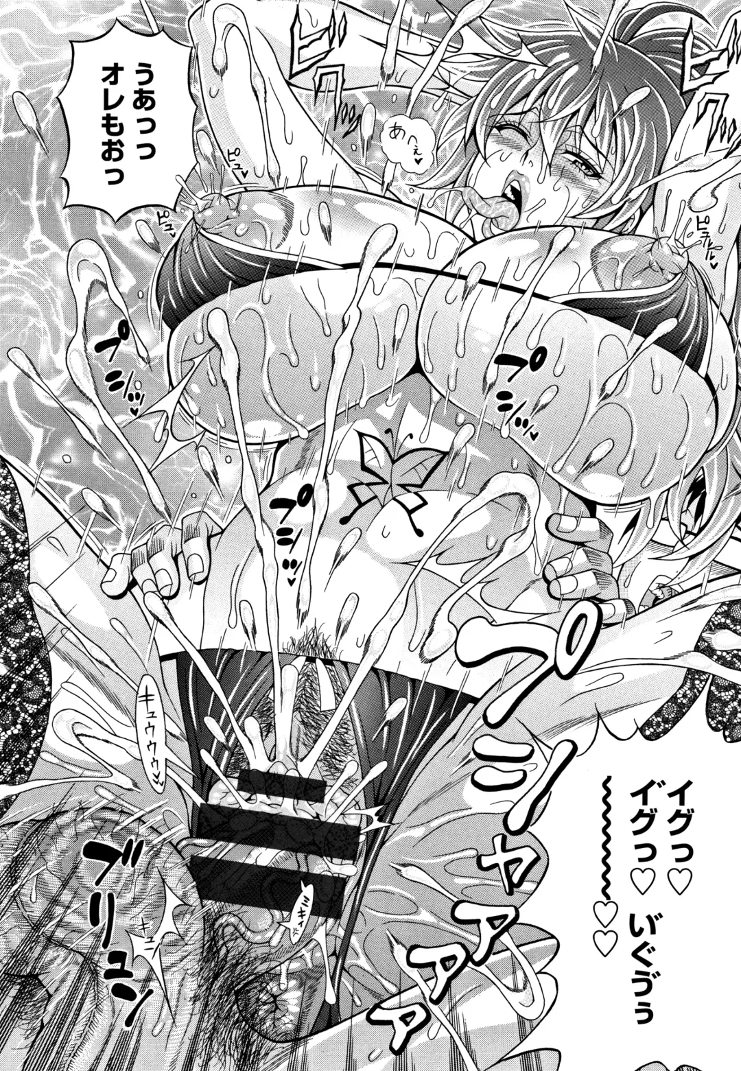 [Andou Hiroyuki] Pakopako Bitch ~Megamori! Mashimashi! Dosukebe Niku~ Fhentai - Page 109