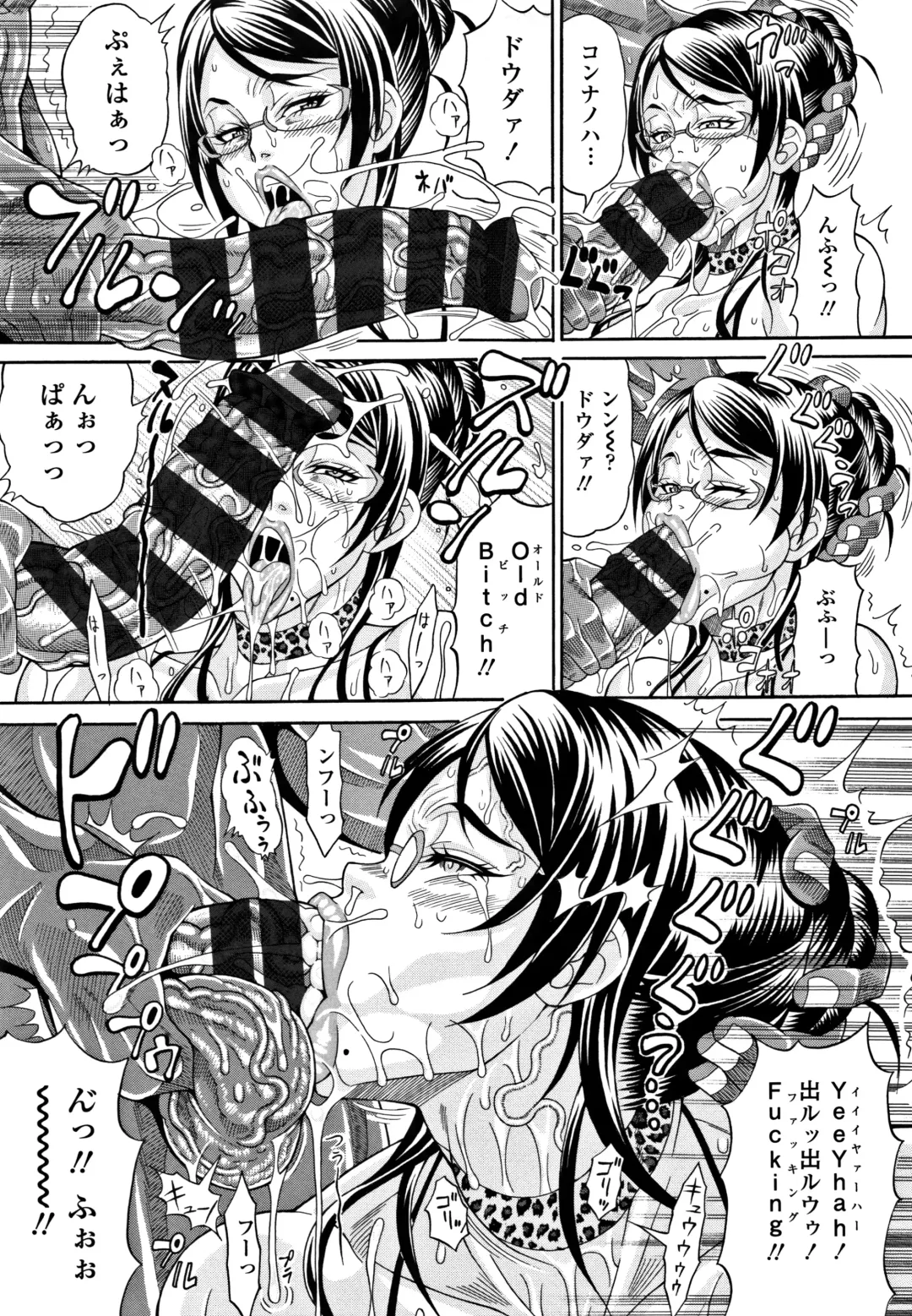 [Andou Hiroyuki] Pakopako Bitch ~Megamori! Mashimashi! Dosukebe Niku~ Fhentai - Page 120