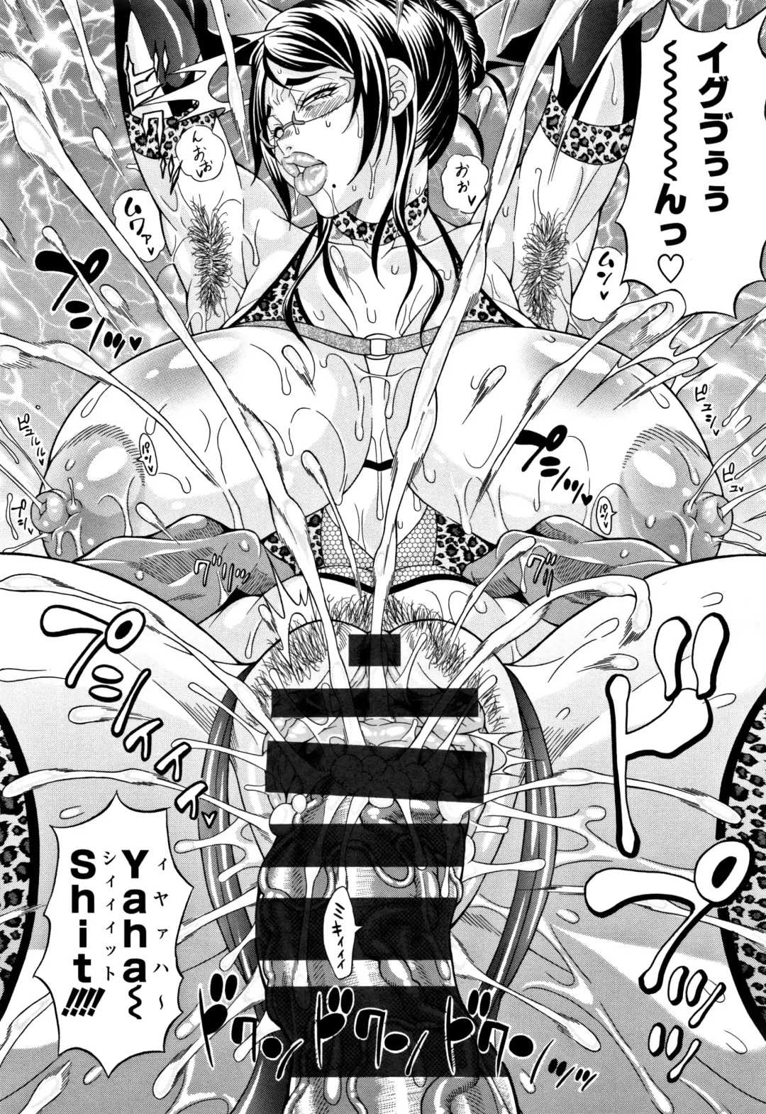 [Andou Hiroyuki] Pakopako Bitch ~Megamori! Mashimashi! Dosukebe Niku~ Fhentai - Page 131