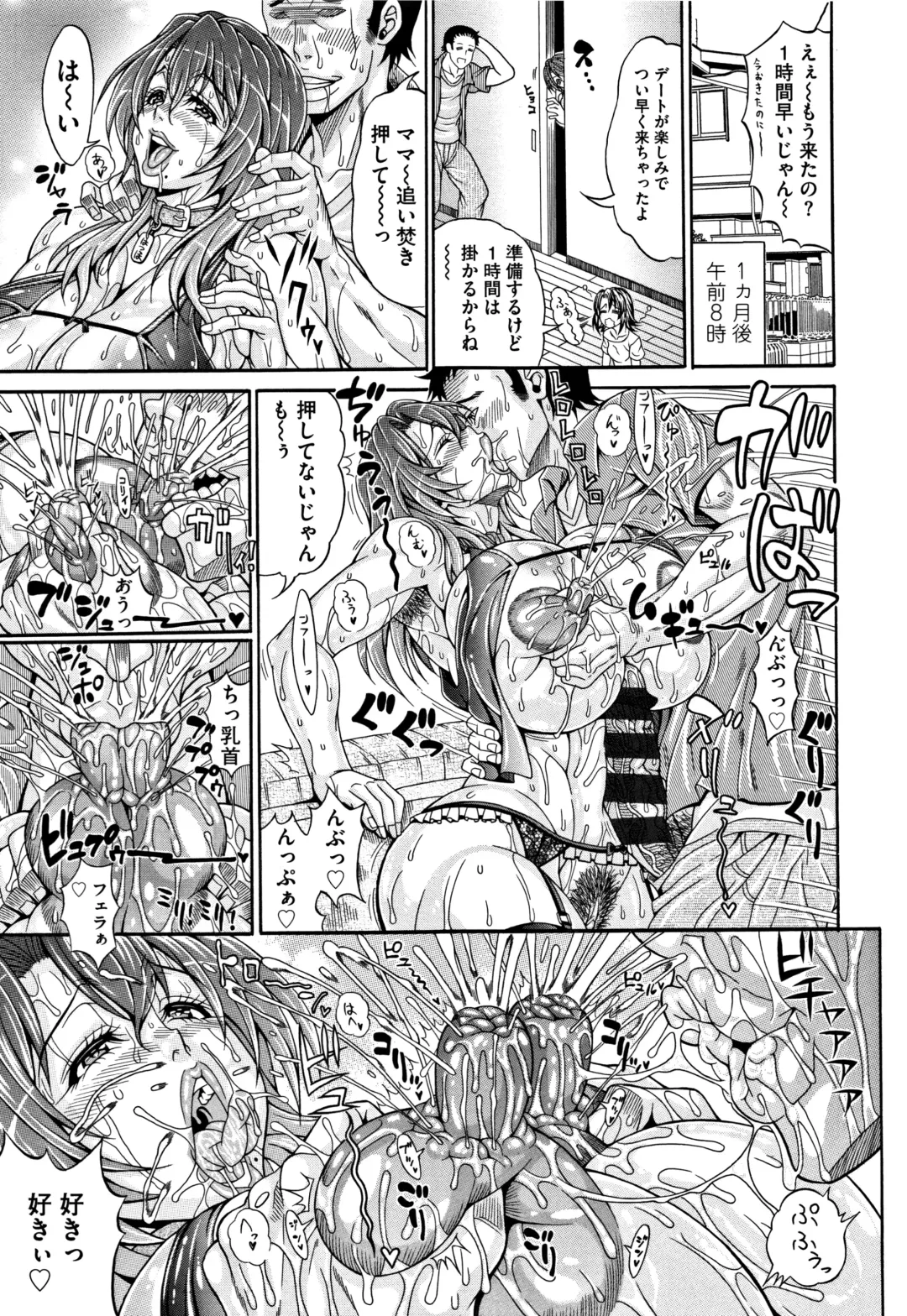 [Andou Hiroyuki] Pakopako Bitch ~Megamori! Mashimashi! Dosukebe Niku~ Fhentai - Page 148