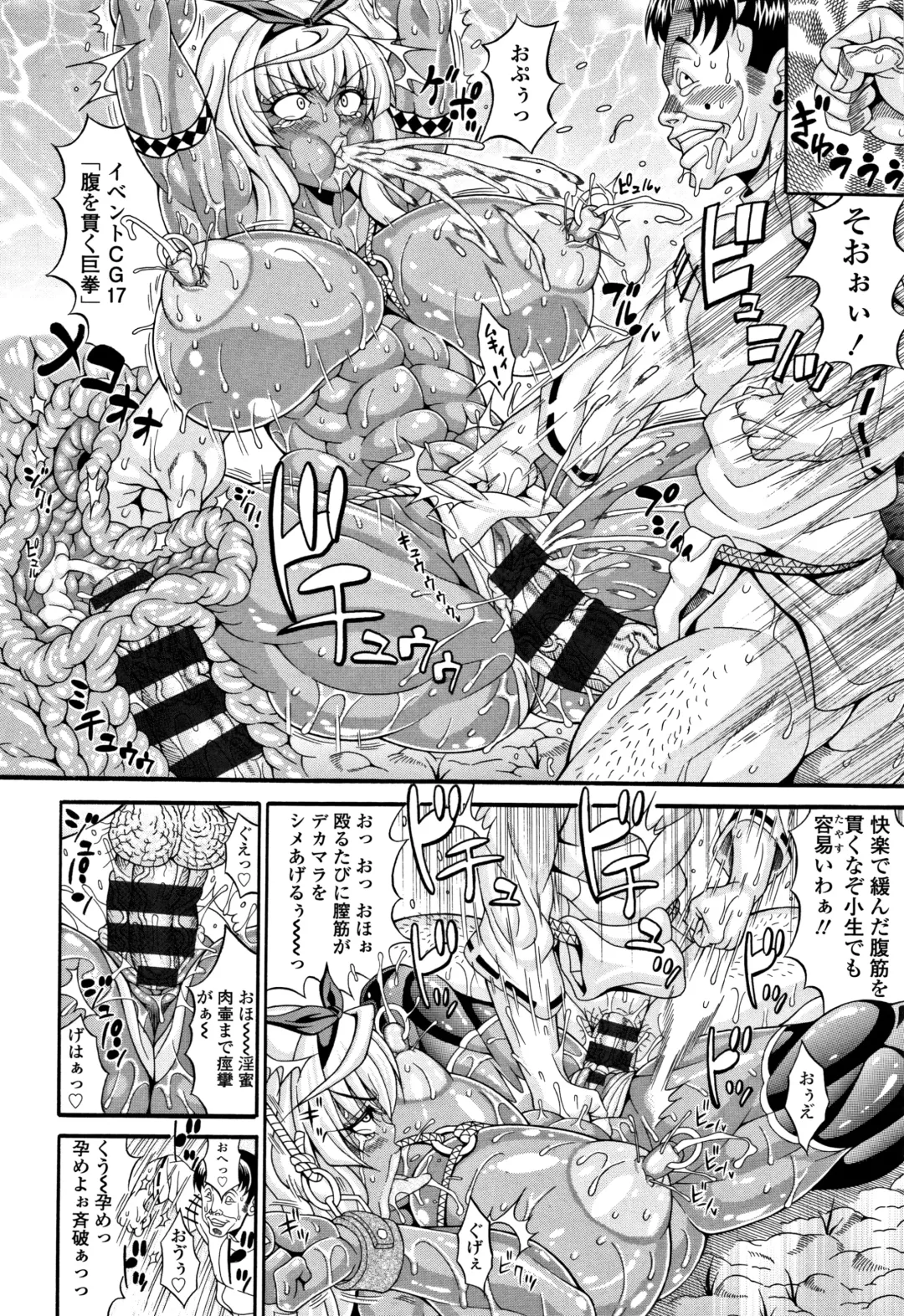 [Andou Hiroyuki] Pakopako Bitch ~Megamori! Mashimashi! Dosukebe Niku~ Fhentai - Page 171