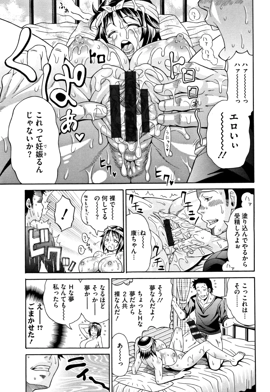 [Andou Hiroyuki] Pakopako Bitch ~Megamori! Mashimashi! Dosukebe Niku~ Fhentai - Page 66