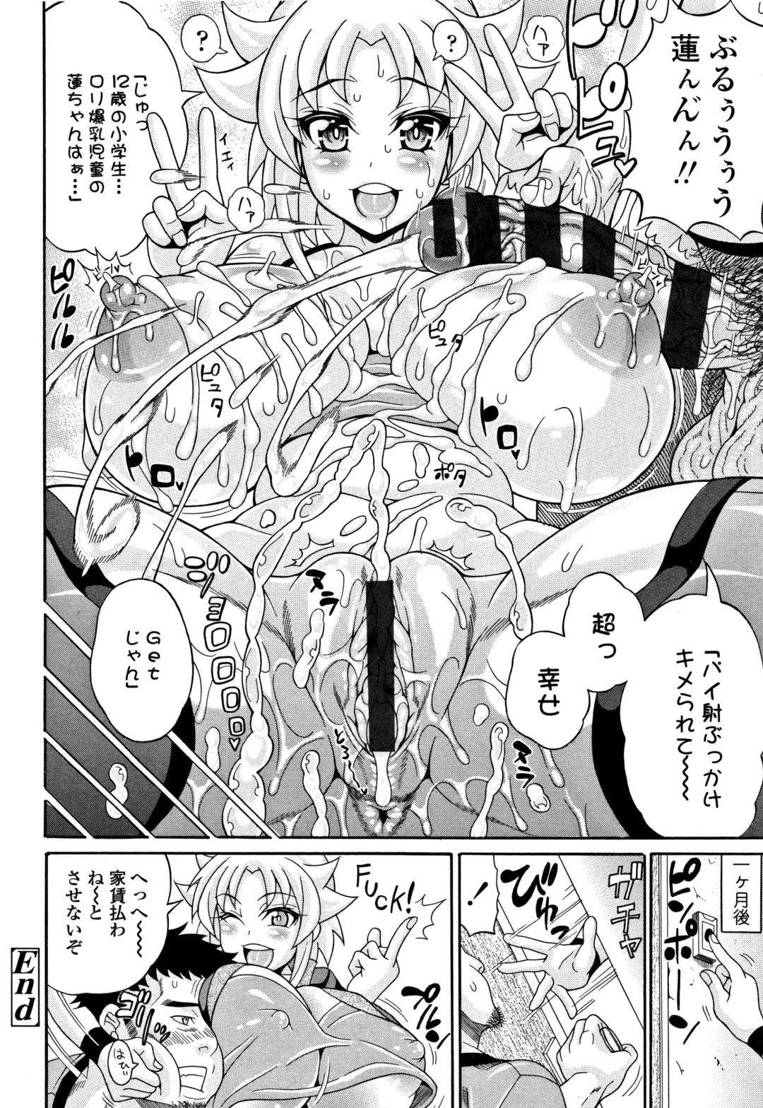 [Andou Hiroyuki] Pakopako Bitch ~Megamori! Mashimashi! Dosukebe Niku~ Fhentai - Page 91