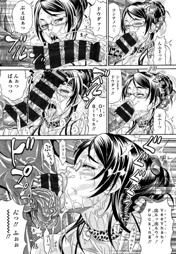 [Andou Hiroyuki] Pakopako Bitch ~Megamori! Mashimashi! Dosukebe Niku~ Fhentai - Page 120