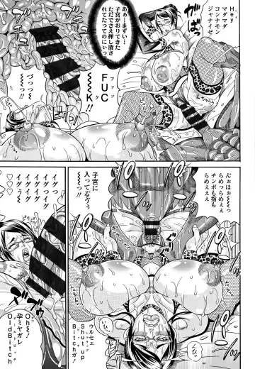 [Andou Hiroyuki] Pakopako Bitch ~Megamori! Mashimashi! Dosukebe Niku~ Fhentai - Page 130